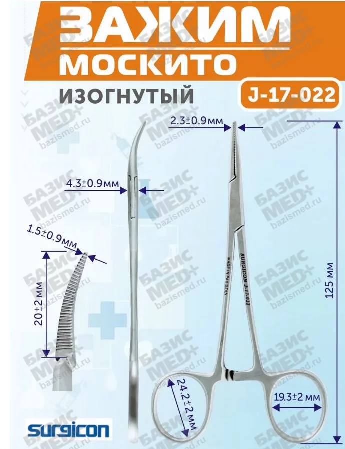 Артикул 73699-1