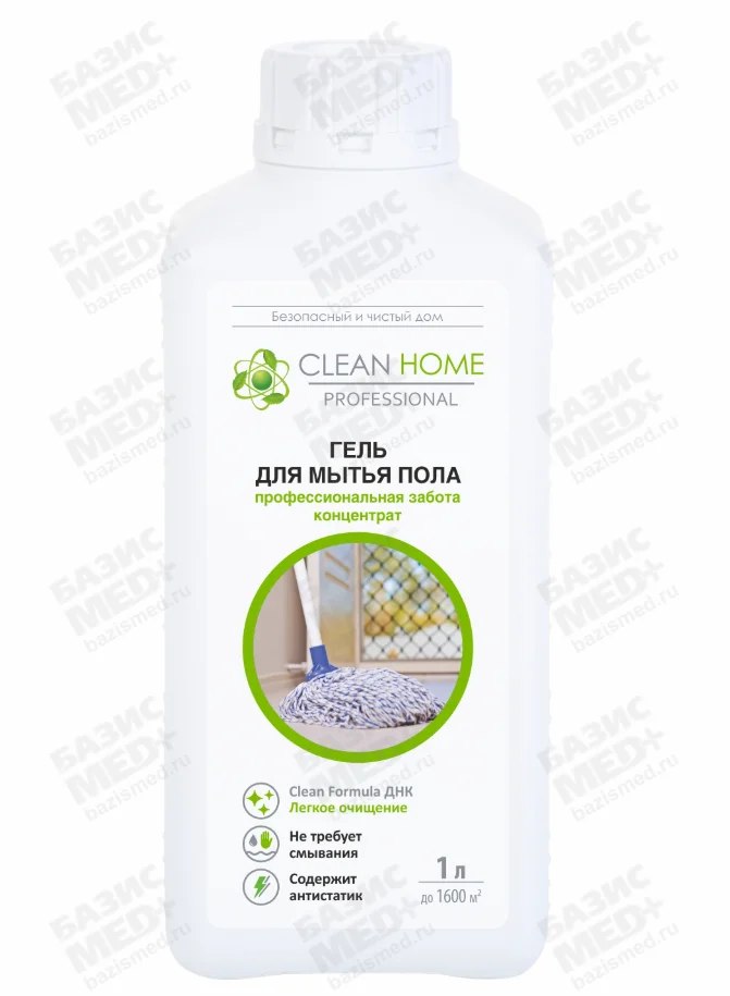 CLEAN HOME Гель для мытья пола профессиональная забота 1л