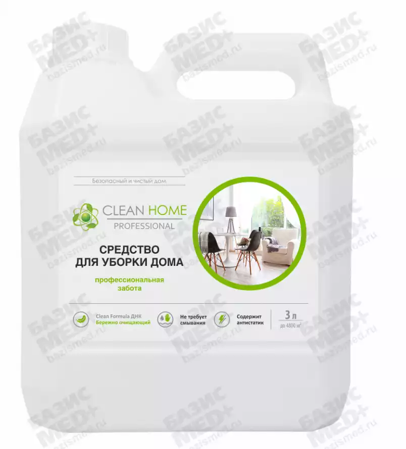 CLEAN HOME Средство для уборки дома универсальное 3л