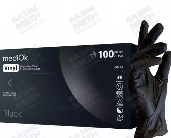 Перчатки смотровые mediOk Vinyl, размер S, виниловые, неопудренные, нестерильные, гладкие, черные, упаковка 50 пар