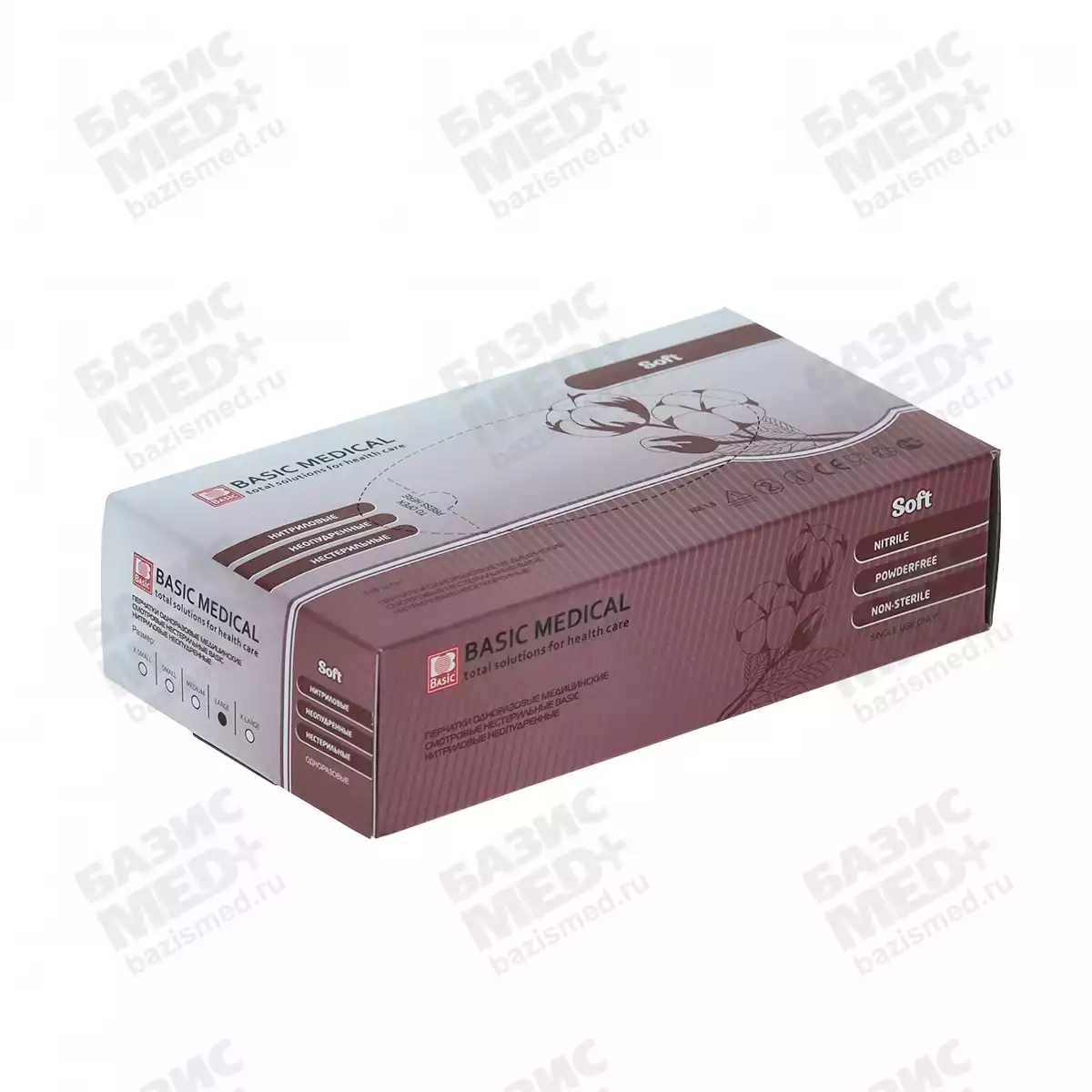 Перчатки Basic Soft, размер L, нитриловые, вес 6,0 г/пара, нестерильные, неопудренные, текстурированные на пальцах, цвет голубой, упаковка 50 пар