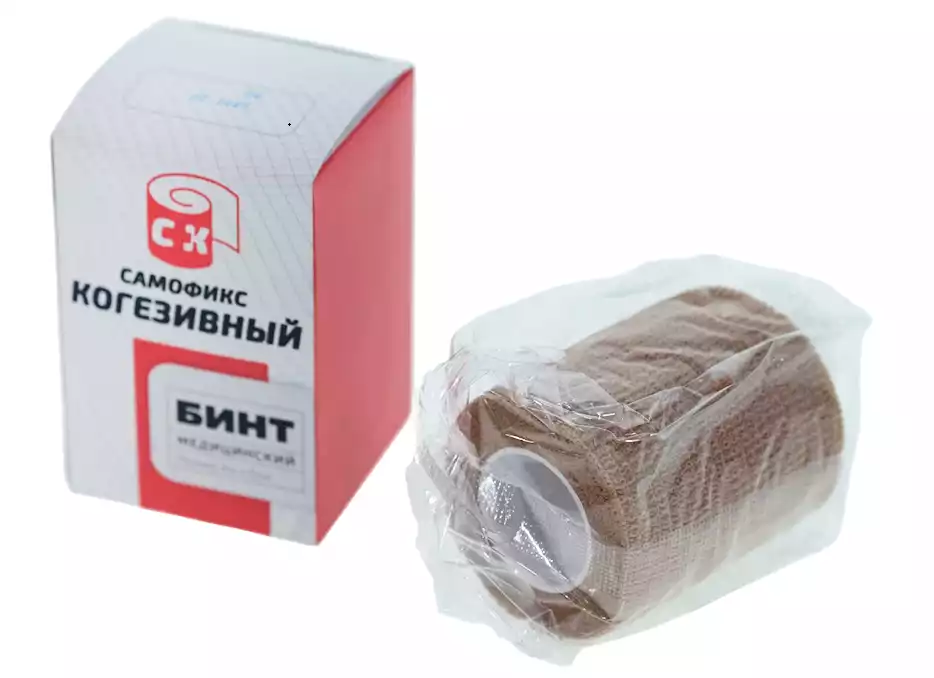 Бинт эластичный медицинский спортивный Самофикс когезивный, размер 4м*8см, инд.упаковка, цвет коричневый