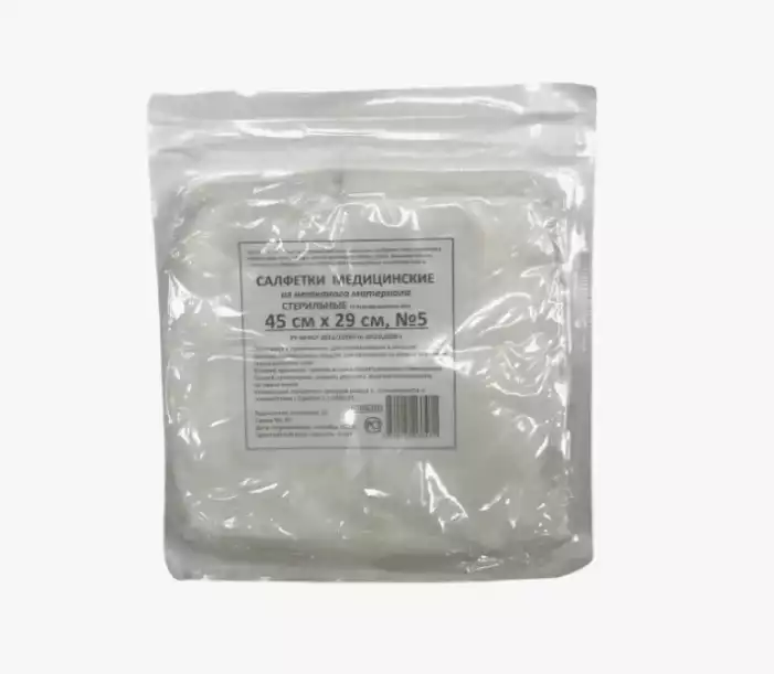 Салфетка стер. из нетк.материала DIVIA 45*29см, спанплейс 40г/м2 , 16 слож. блистер, 5 шт