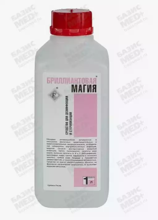 Бриллиантовая магия  1л, готовый раствор