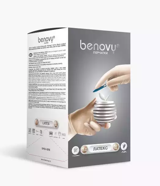 Перчатки BENOVY хирургические, размер 6,5, латексные неопудренные, текстурированные, стерильные, анатомической формы, цвет белый, 1 пара