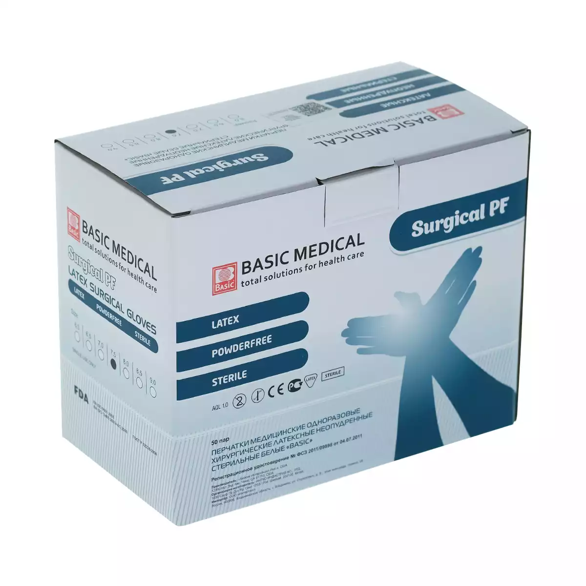 Перчатки BASIC Surgical PF хирургические, размер 7,5, латексные неопудренные, тестурированные, стерильные, упаковка 50 пар