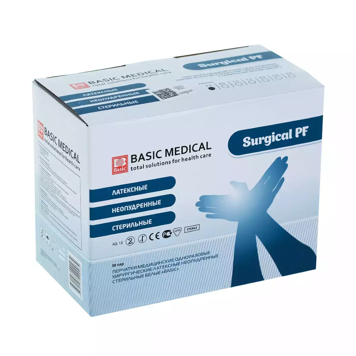 Перчатки BASIC Surgical PF хирургические, размер 6,0, латексные неопудренные, тестурированные, стерильные, упаковка 50 пар