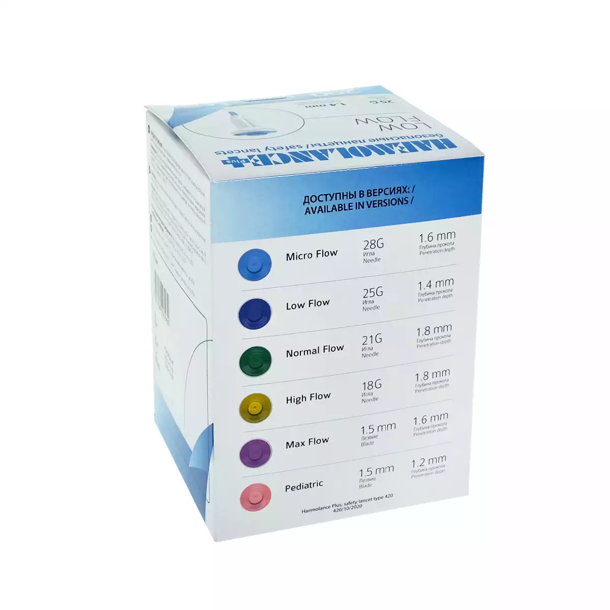 Ланцет автоматический Haemolance Plus Low Flow, игла 25G (0,53 мм), глубина прокола 1,4 мм