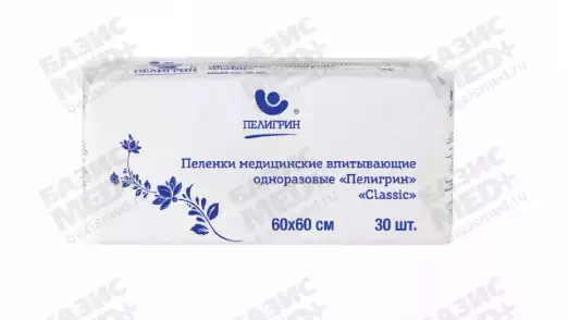 Пеленки медицинские впитывающие одноразовые , нестерильные "Пелигрин", "Classic" 60х60 см, 30шт/упак