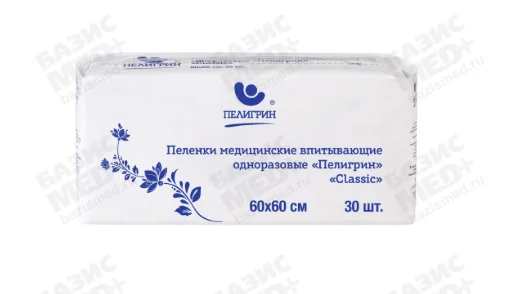 Пеленки медицинские впитывающие одноразовые , нестерильные "Пелигрин", "Classic" 60х60 см, 30шт/упак