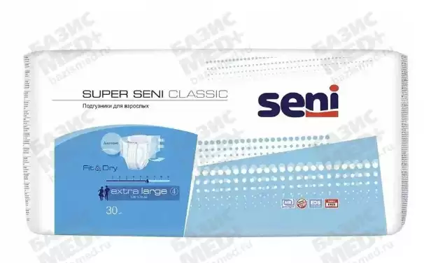 Подгузники Super Seni Classic Extra large по 30 шт