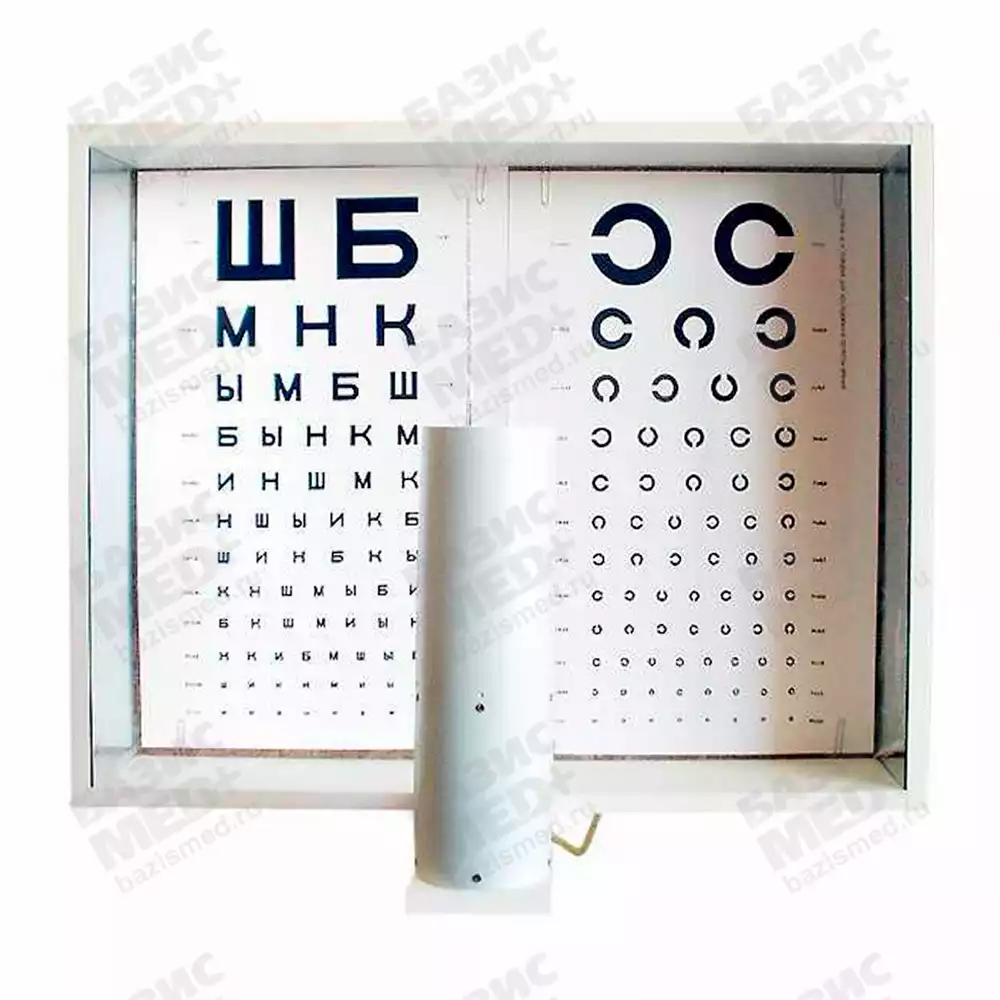 Осветитель таблиц ОТИЗ-40-01 (аппарат Ротта) для исследования остроты зрения в комплекте с таблицами, исполнение 3 (с РУ)