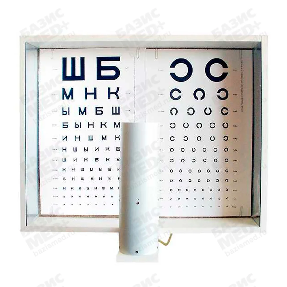 Осветитель таблиц ОТИЗ-40-01 (аппарат Ротта) для исследования остроты зрения в комплекте с таблицами, исполнение 3 (с РУ)
