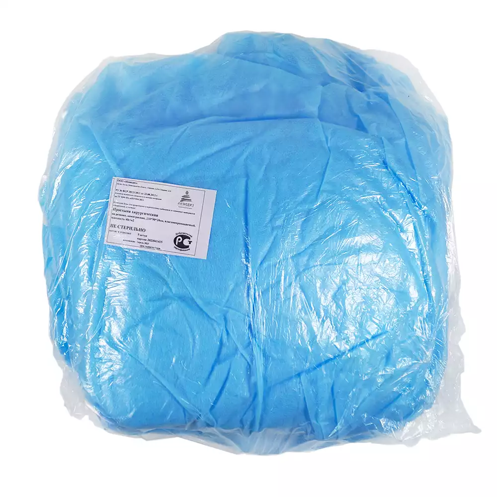 Наматрасник, размер 2.1*0,9*0,2м, с резинкой по периметру, ламинированный спанбонд 40г/м2, одноразовый, нестерильный