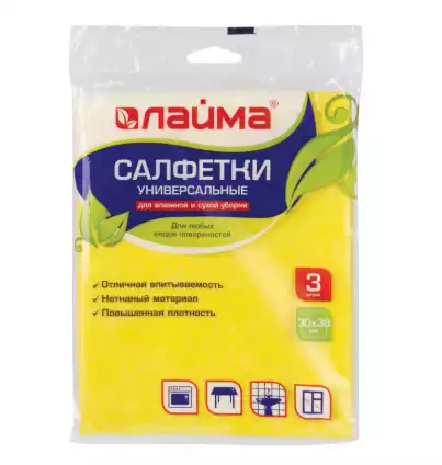 Артикул 75799