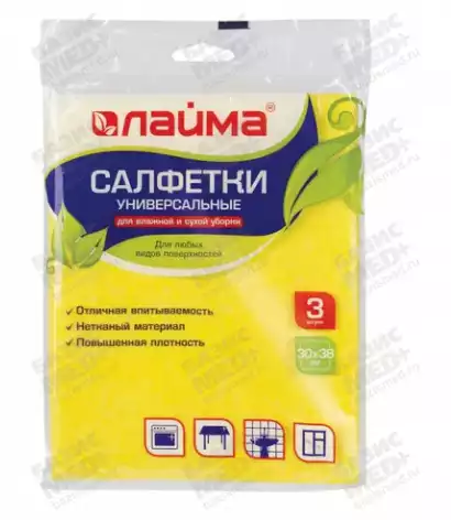 Артикул 75799