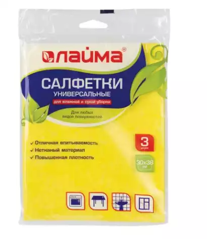 Салфетки ВИСКОЗНЫЕ универсальные MEGA 30х38см КОМПЛЕКТ 3шт 90г/м2 желтые LAIMA