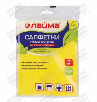 Артикул 75799-1