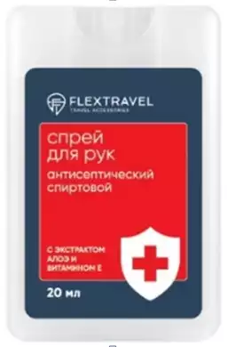 Антисептик для рук Dezamine A, грейпфрут 20 мл на основе изопропилового спирта 70%