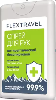 Антисептик бесспиртовой с заживляющий д/рук Dezamine H 20 мл Д-пантенол, экстракт листьев Алоэ Вера