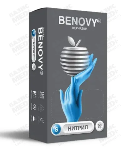Перчатки BENOVY, размер S, нитриловые, вес 6,0г/пара, неопудренные, текстурированные на пальцах, цвет голубой, нестерильные, упаковка 50 пар
