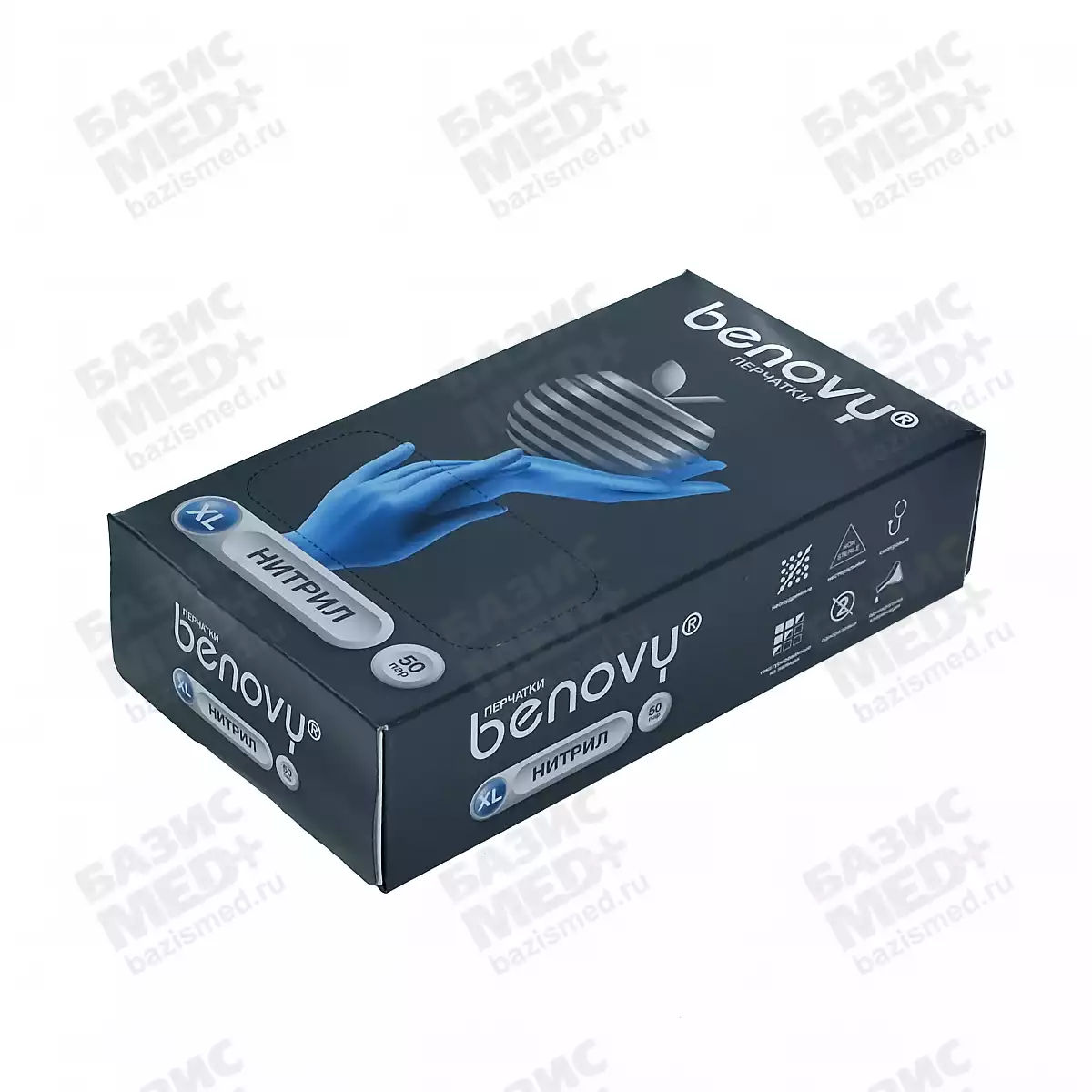 Перчатки BENOVY, размер XL, нитриловые, вес 6,0г/пара, неопудренные, текстурированные на пальцах, цвет голубой, нестерильные,упаковка 50 пар