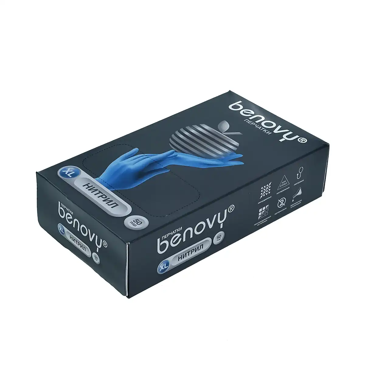 Перчатки BENOVY, размер XL, нитриловые, вес 6,0г/пара, неопудренные, текстурированные на пальцах, цвет голубой, нестерильные,упаковка 50 пар