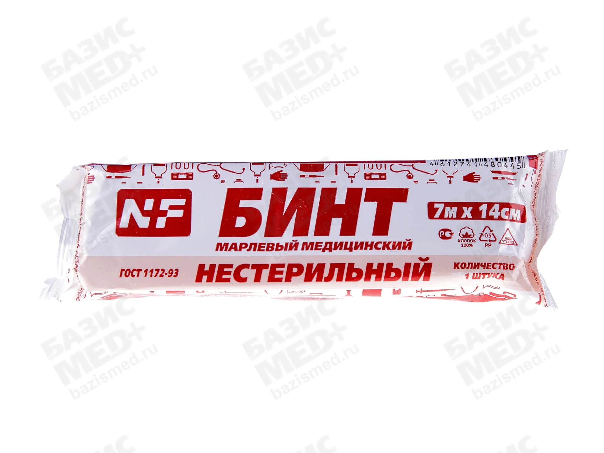 Бинт марлевый, размер 7м*14см, плотность 32г/м2, нестерильный, инд.упаковка