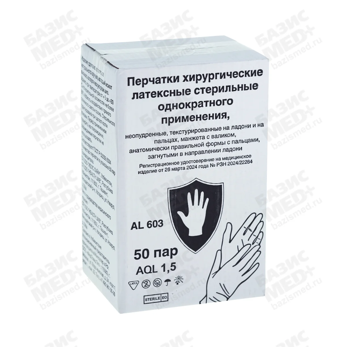 Артикул 76192-2