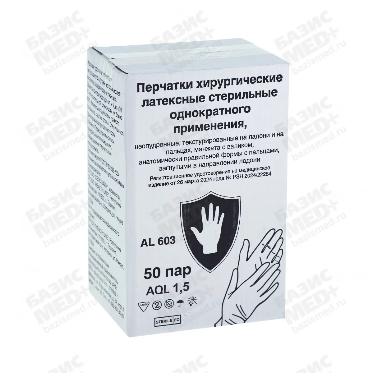 Артикул 76192-2