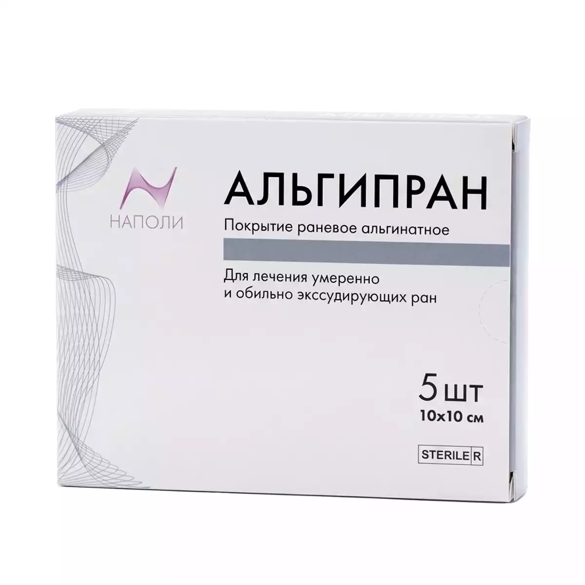 Повязка "Альгипран" сорбирующая, кровоостанавливающая 10смх10см, 5  шт/упак