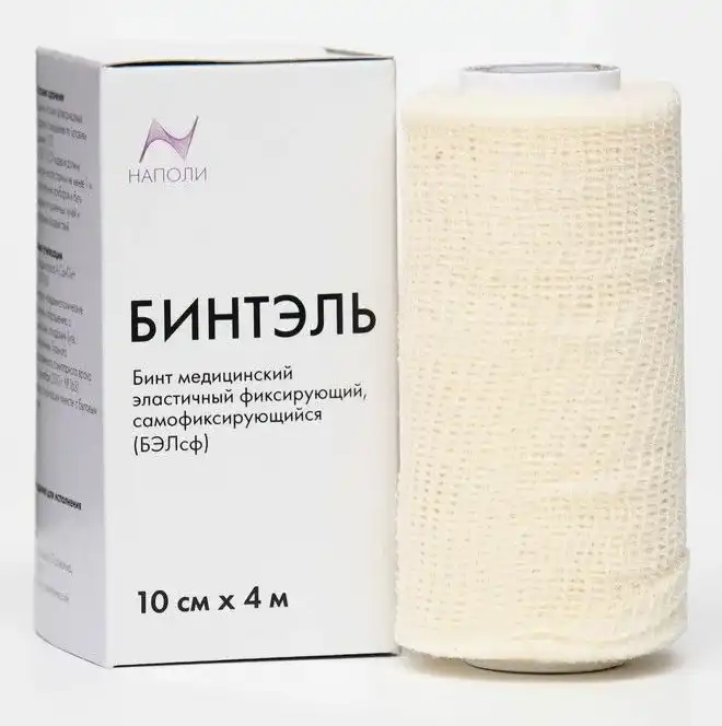 Бинт эластичный самофикс когезивный 10см х 4м "Бинтэль" 1 шт/упак