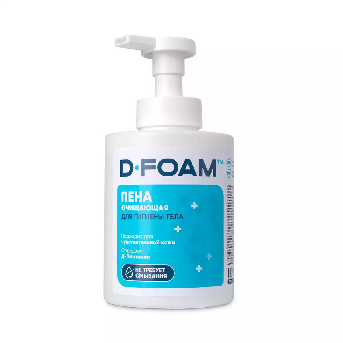 Артикул 77057