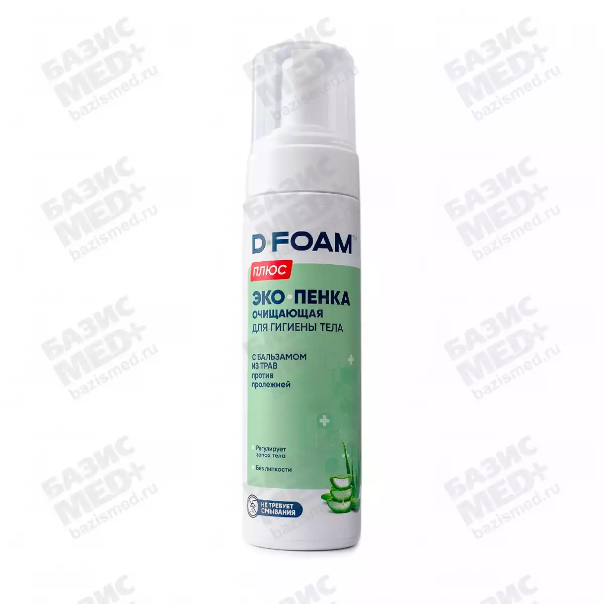 ЭКО-ПЕНКА ОЧИЩАЮЩАЯ D-FOAM Актив для мытья и ухода с ароматом алоэ и чайного дерева, объем 200 мл