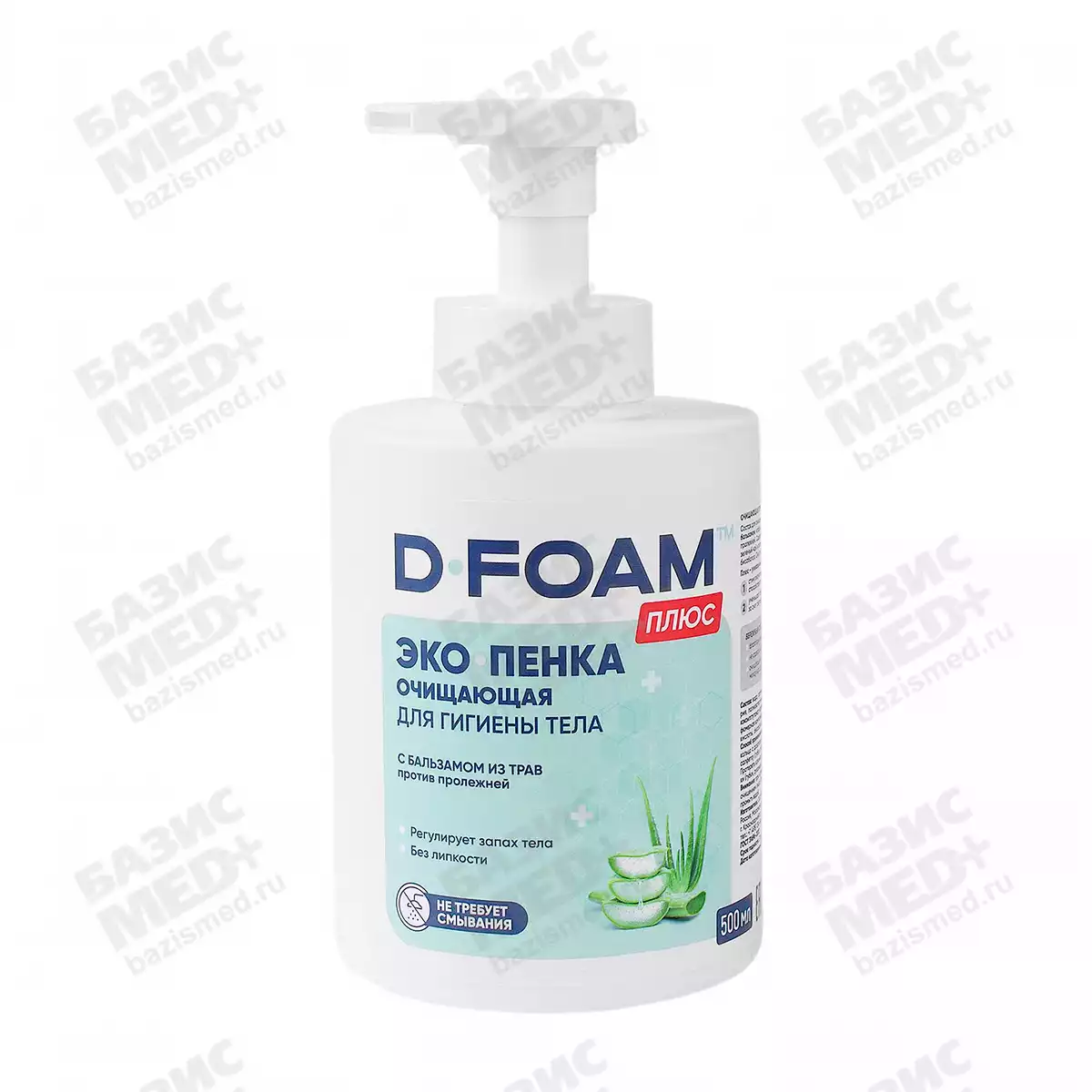 ЭКО-ПЕНКА ОЧИЩАЮЩАЯ D-FOAM Актив для мытья и ухода с ароматом алоэ и чайного дерева, объем 500 мл