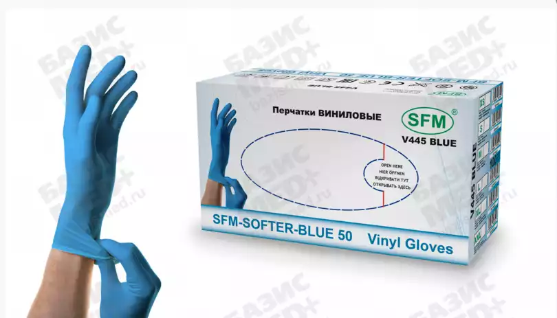 Перчатки ВИНИЛОВЫЕ SFM SOFTER BLUE V445 /ГОЛУБОЙ, нестерильные, неопудр, 50пар, размер S, 9гр/пара