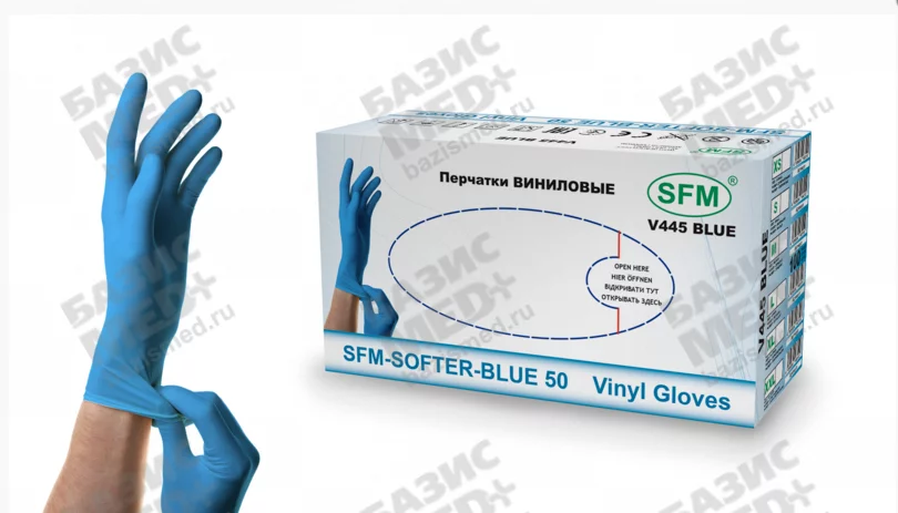 Перчатки ВИНИЛОВЫЕ SFM SOFTER BLUE V445 /ГОЛУБОЙ, нестерильные, неопудр, 50пар, размер S, 9гр/пара