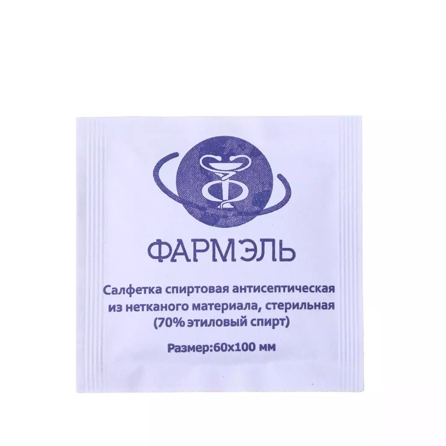 Салфетка спиртовая антисептическая для инъекций, размер 60х100мм, 70% этиловый спирт
