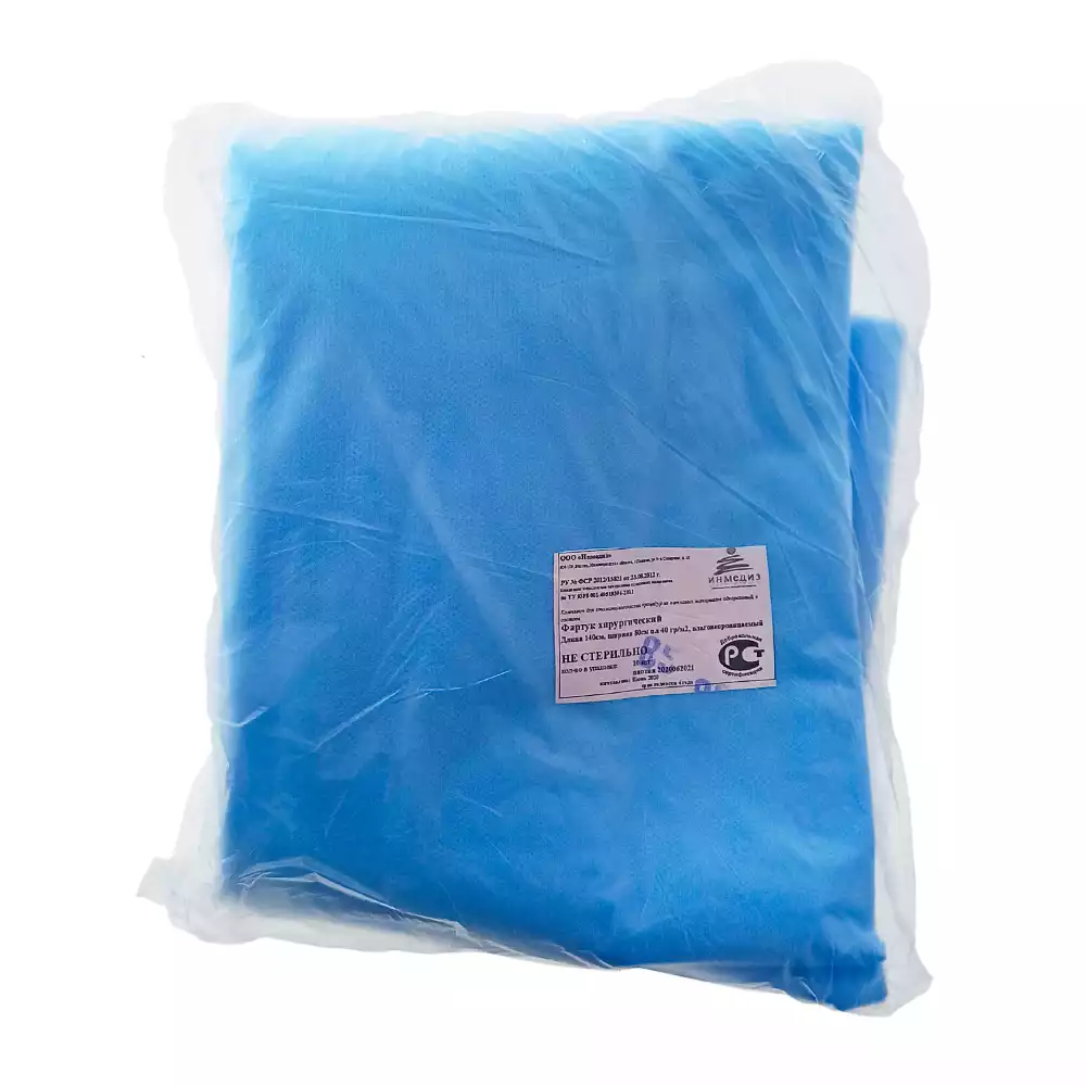 Фартук хирургический, размер 80*140см, материал ламинированный смс 40г/м2, нестерильный
