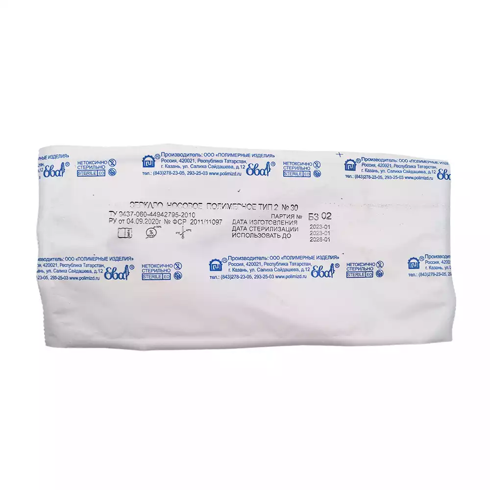 Артикул 8154-1