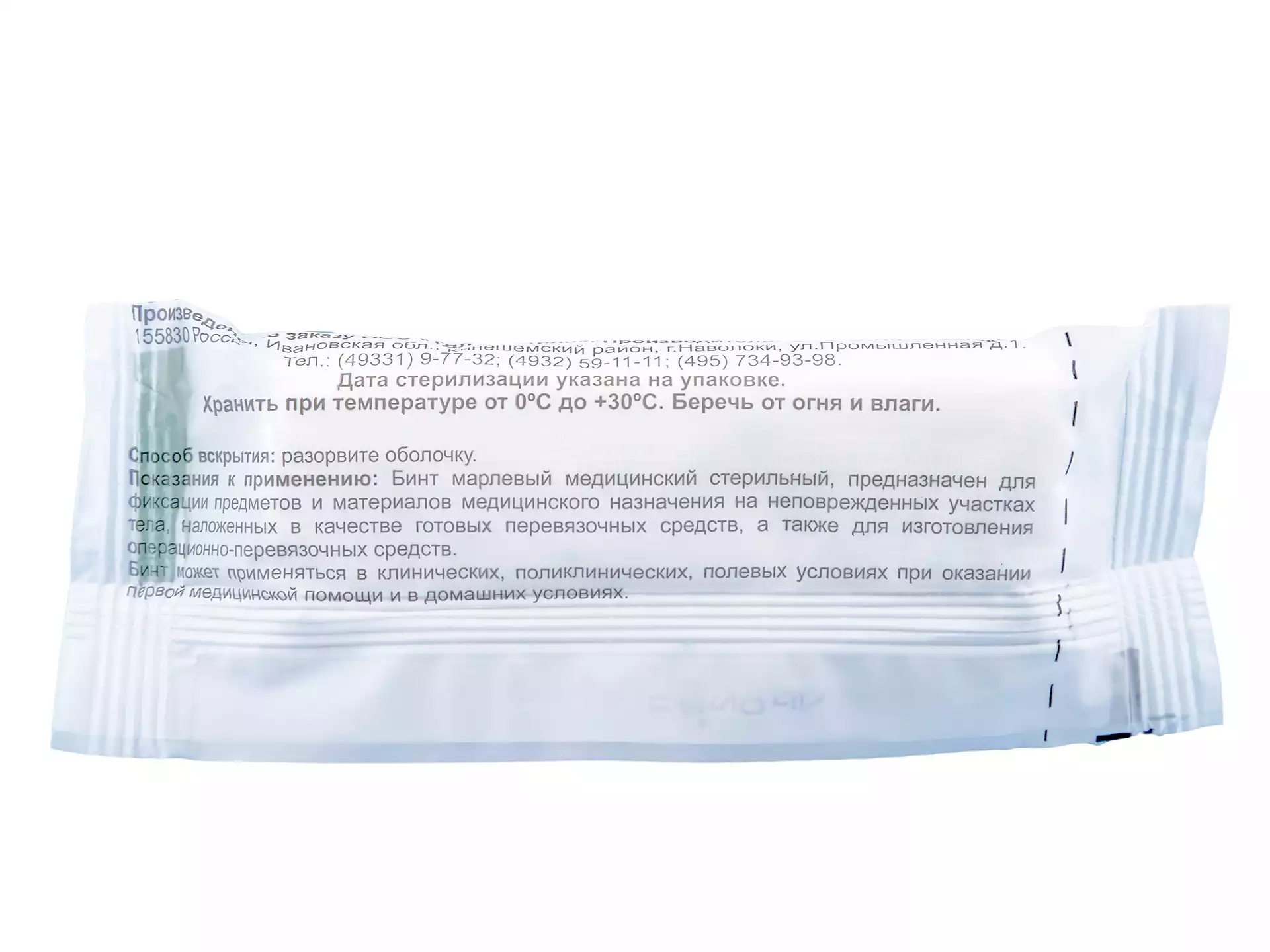 Артикул 8221-1