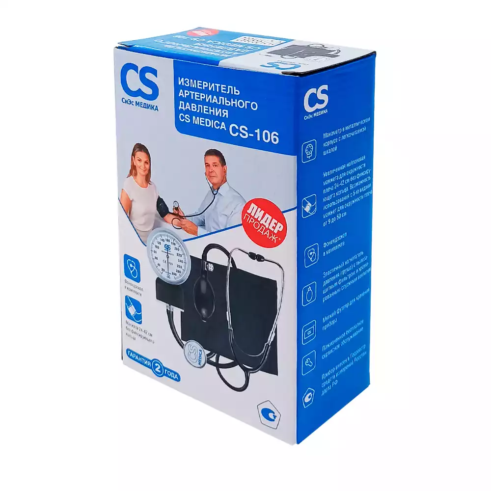Тонометр CS-106 Medica механический со стандартной манжетой 22-42см, с фонендоскопом, с поверкой