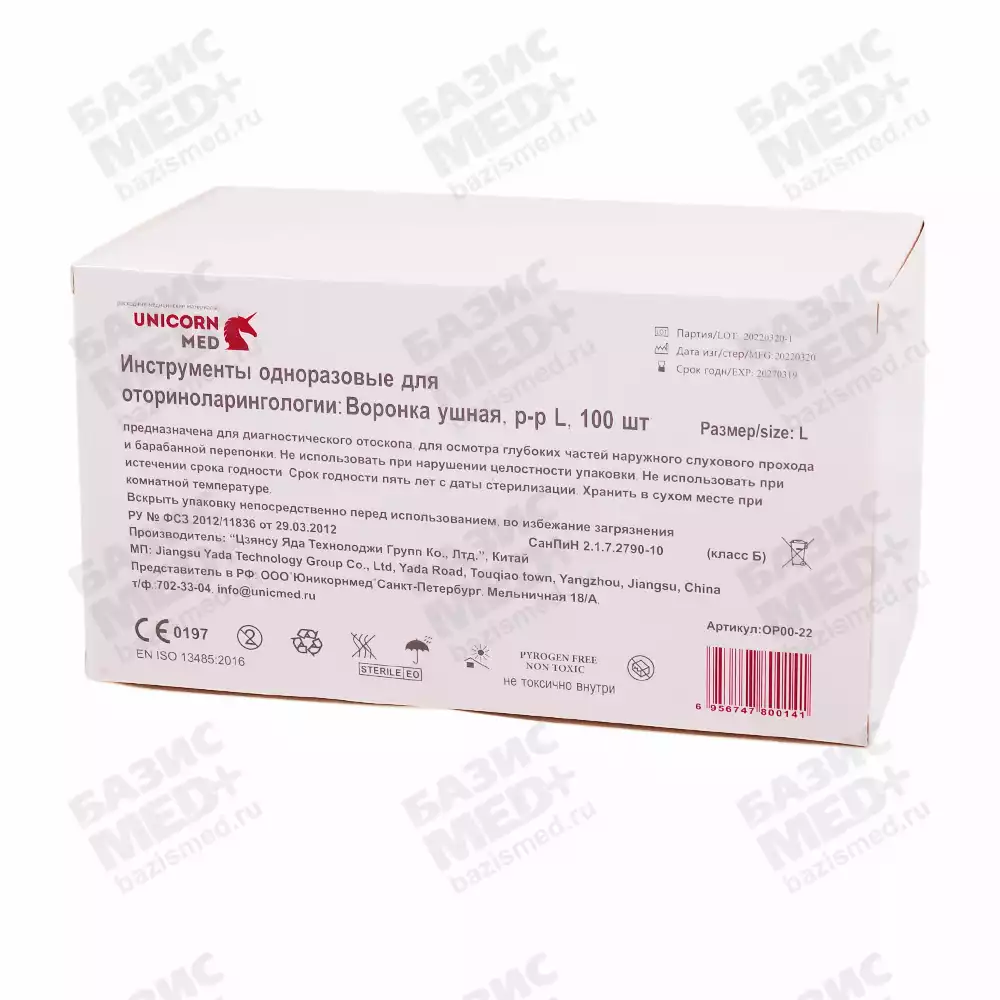Артикул 8415-1