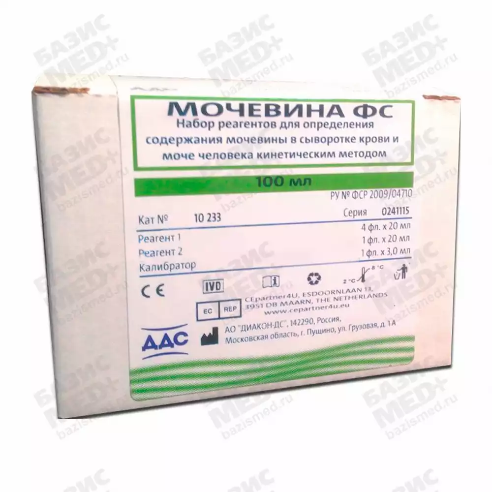 Мочевина ДДС, раствор 100мл
