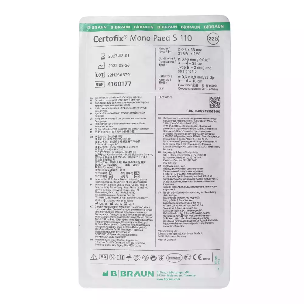 Набор Цертофикс Пед - с 1-канальным центральным катетером, для катетеризации центральных вен