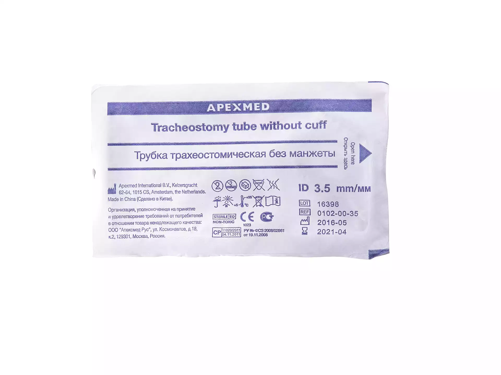 Артикул 8839-1