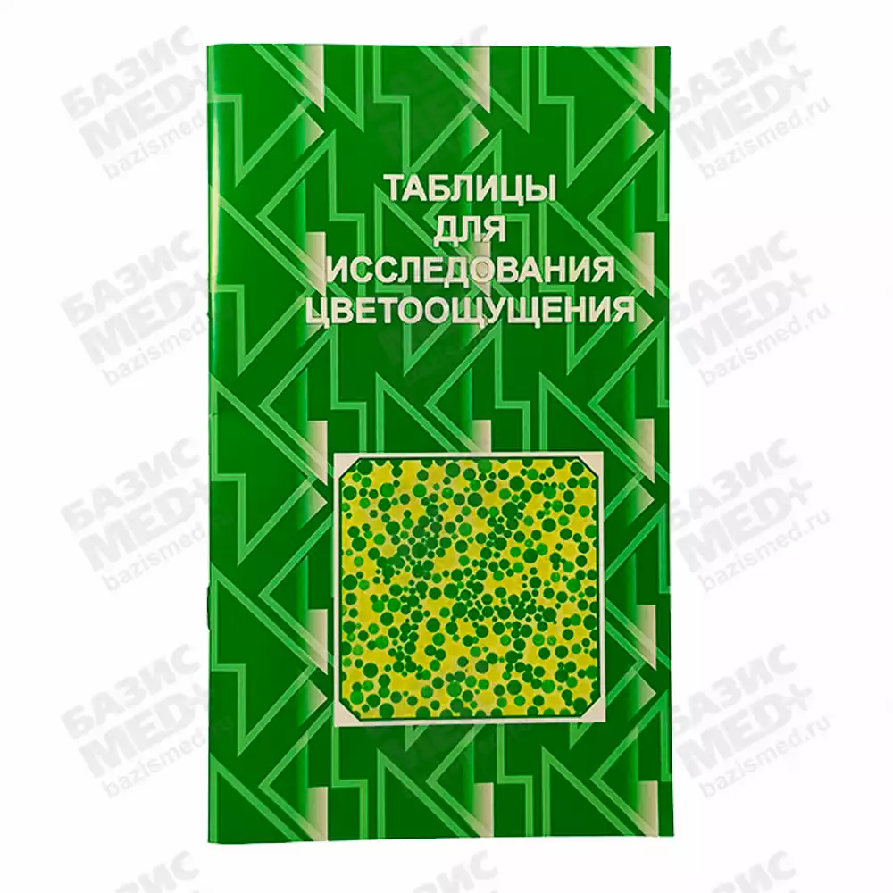 Артикул 8876-1