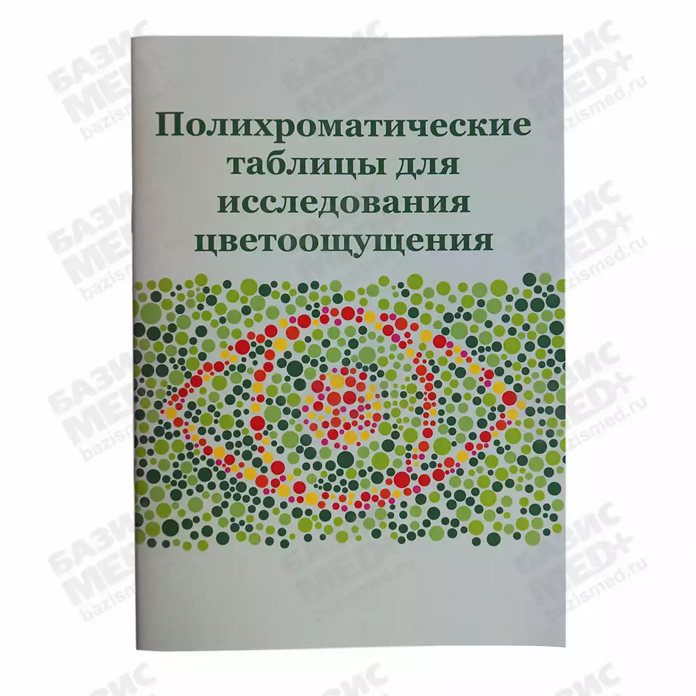 Артикул 8876