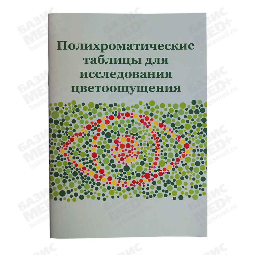 Артикул 8876