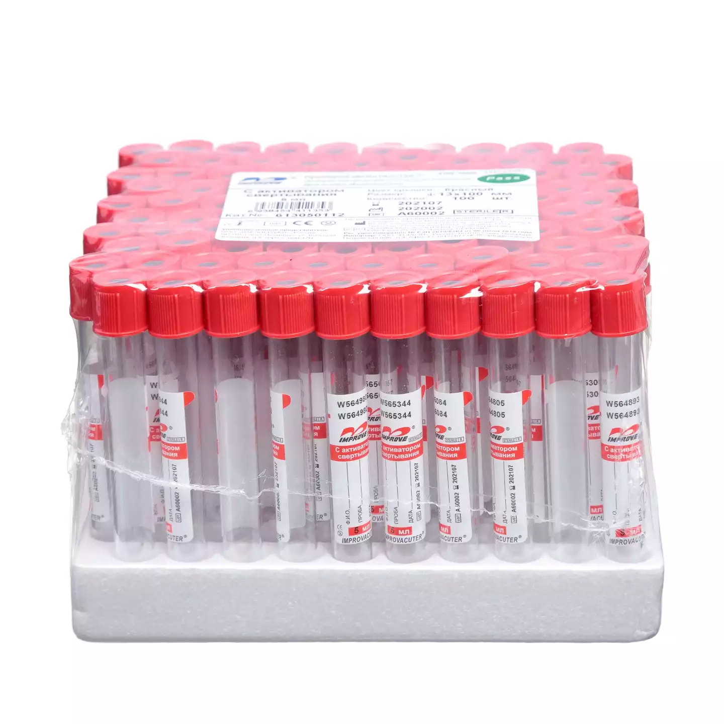 Пробирки IMPROVACUTER пластиковые, объем 5мл, размер 13*100мм, с активатором свертывания, цвет красный